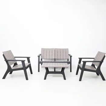 Модерна градинска мебел Patio диван градински стол комплект за задния двор