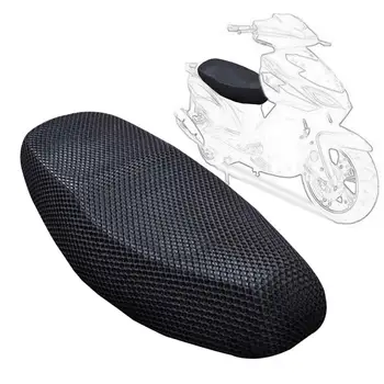 Мотоциклет седалка окото капак преносим 3D топлоустойчивост замени фитинги Nonskid комфорт протектор мотоциклет седалка възглавница капак