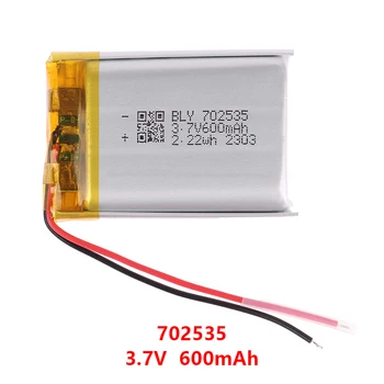 Нов 702535 3.7V 600mAh литиево-полимерна LiPo акумулаторна батерия за Mp3 GPS Bluetooth електронни книги Power Bank камера