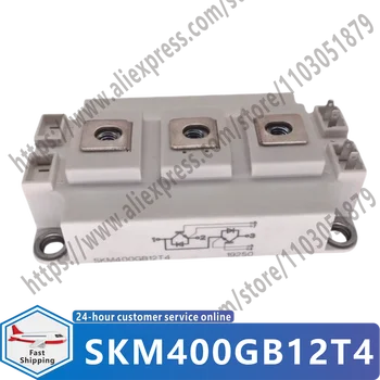 Нов захранващ модул SKM400GB12T4 SKM450GB12T4 SKM300GB12T4 SKM200GB12T4 SKM200GB17E4