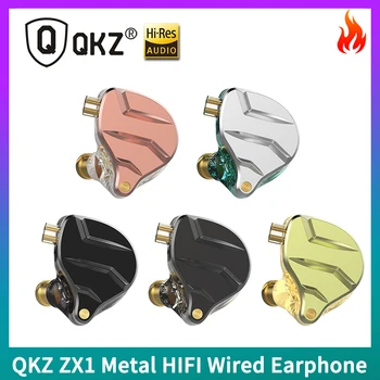 Оригинален QKZ ZX1 HIFI Метални въртящи се слушалки Субуфер Музика Игри Спортен монитор Living Sing Слушалки Шумопотискащи слушалки