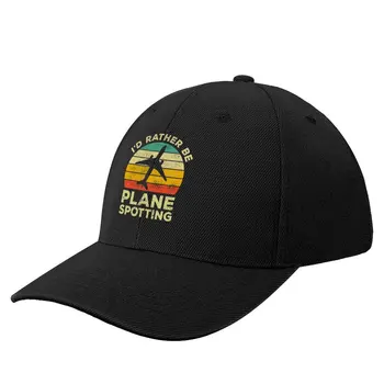 Предпочитам да правя самолет забелязване реколта подарък за самолетни наблюдатели бейзболна шапка голф износване шофьор шапка Sunhat реколта момче жените