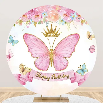 Розова пеперуда Кръгла фотография Фон Златна корона деца Честит рожден ден пролетни цветя декор персонализиран портретен фон