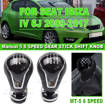 Ръчна кола Gear Stick Shift Knob Скоростна кутия Shift Knob кожа за SEAT IBIZA IV (6j) 2009 2010 2011 2012 2013 2014 2015 2016 2017