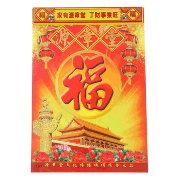 Стенен календар Традиционен календар за 2024 г. Китайски лунен календар Висящ лунен календар Сълзотворен календар