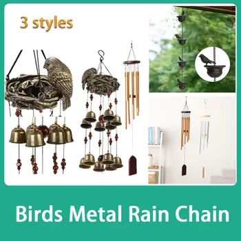 Творчески птици на чаши Метална дъждовна верига Ловец за дъжд за декорация на улуци Метален дренаж Инструмент за водосточни тръби за дъждовна верига
