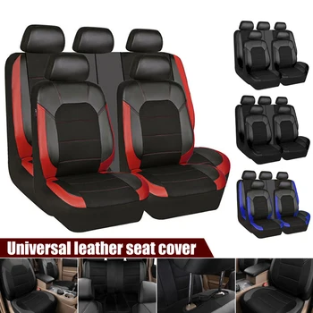 Универсален капак за предна/задна седалка за кола PU кожена възглавница за столче за кола Cover Пълна защита на седалката Авто интериорни аксесоари